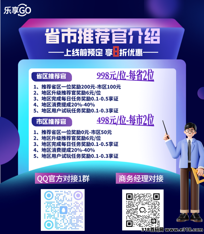 7de6c7489a20260421181919