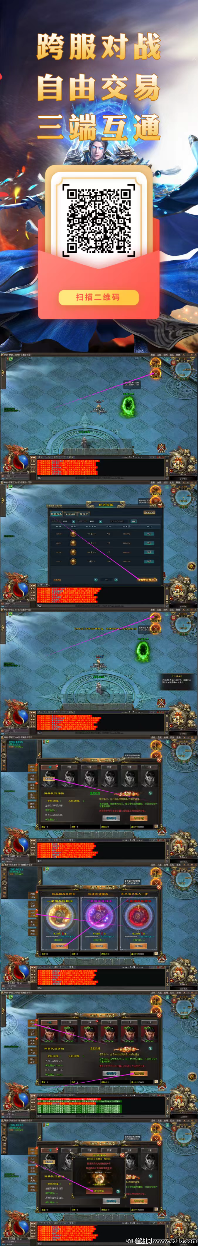 佣兵搬砖玩法：轻松赚米，早布局早得利