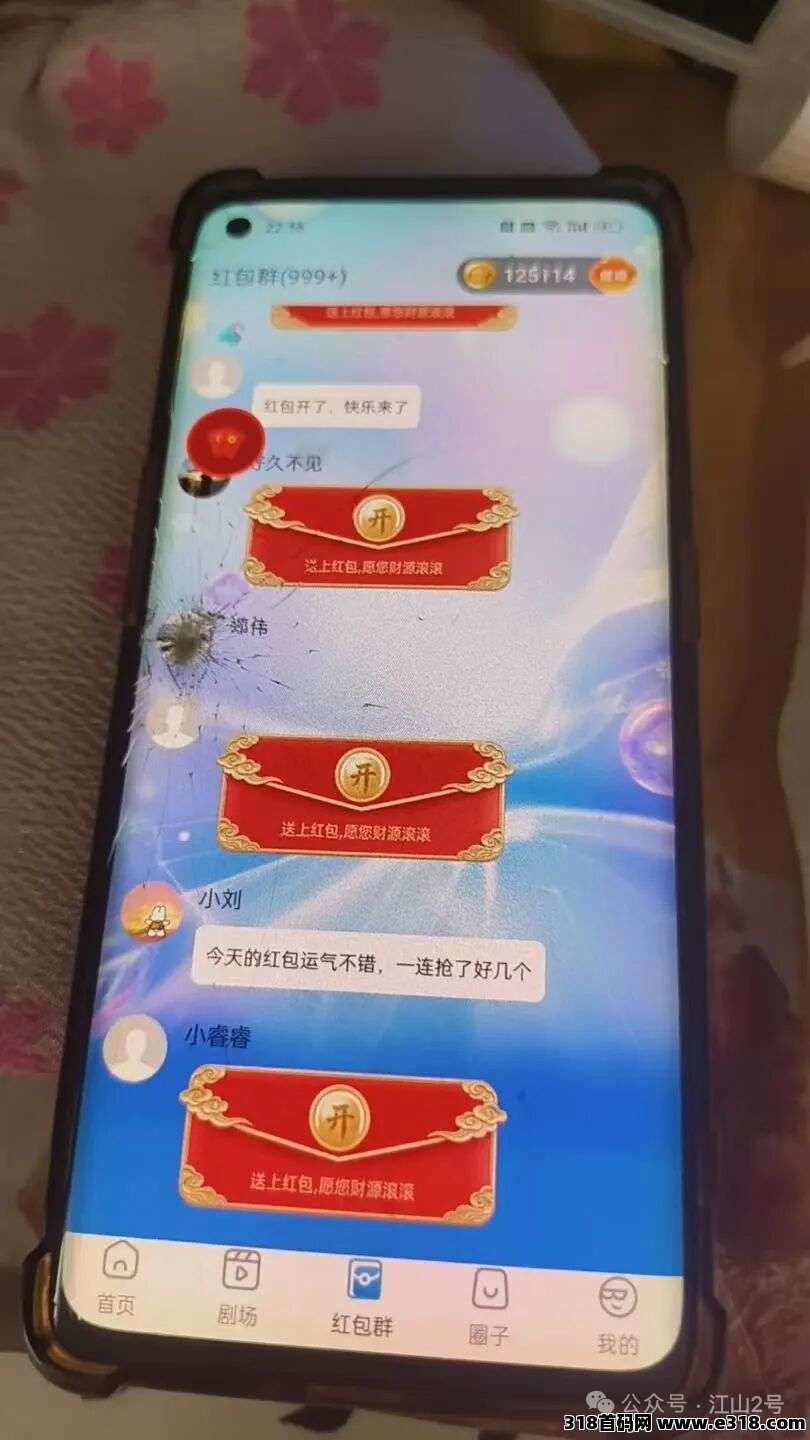轻松乐答，水大涨的很快的，每天签到打卡有保底