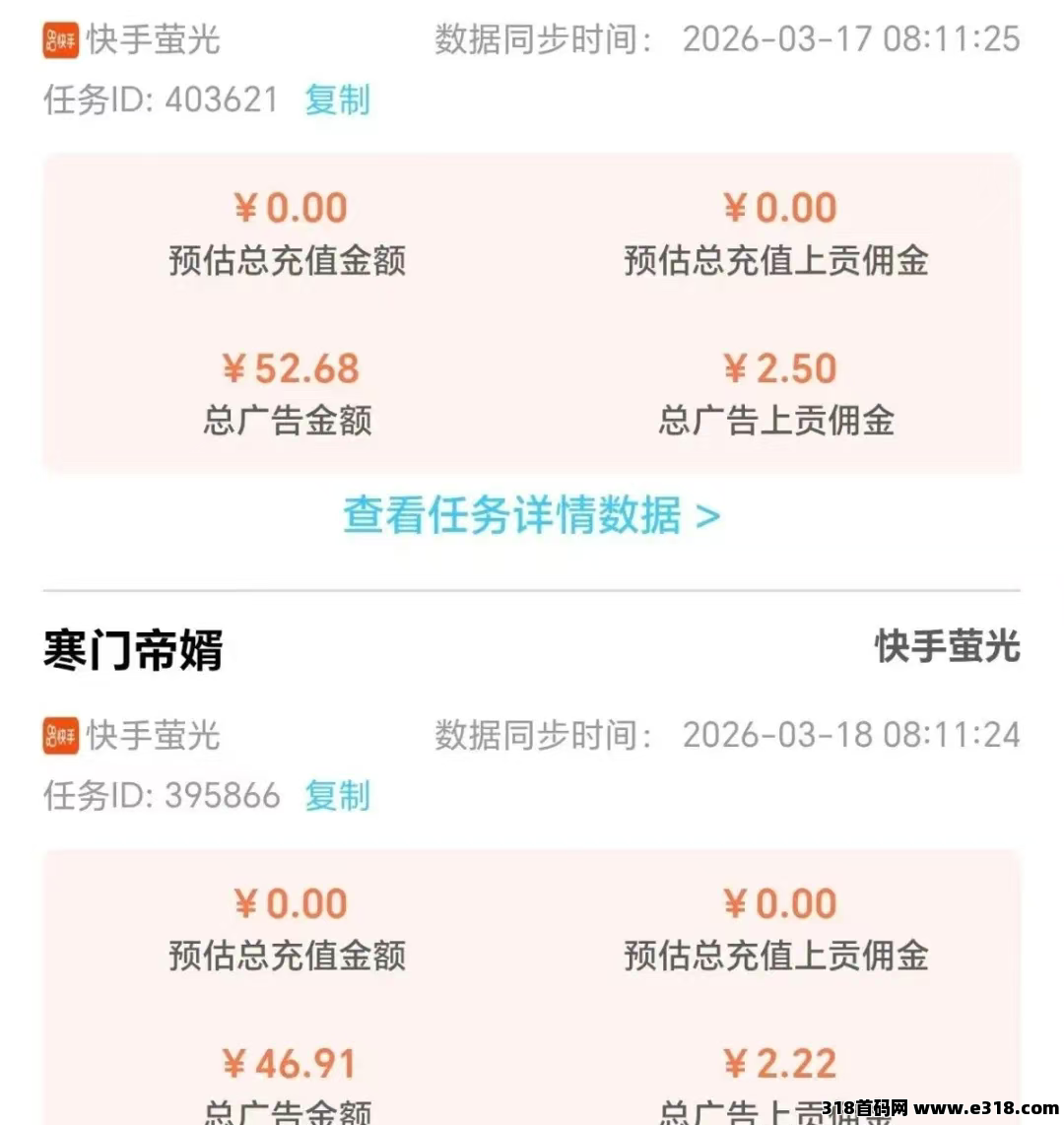 【王牌智媒】上市公司旗下短视频变现平台，0粉丝也能做，只要识字就会做，超级简单