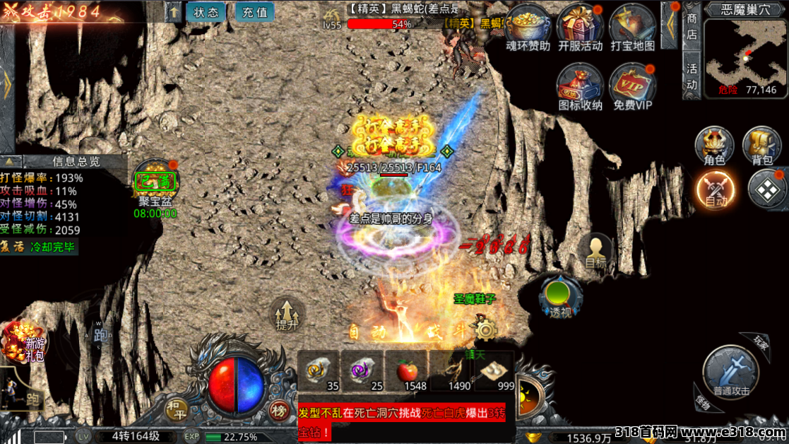 传奇手游搬砖项目攻略：散人玩家也能搬砖打米，装备交易全解析