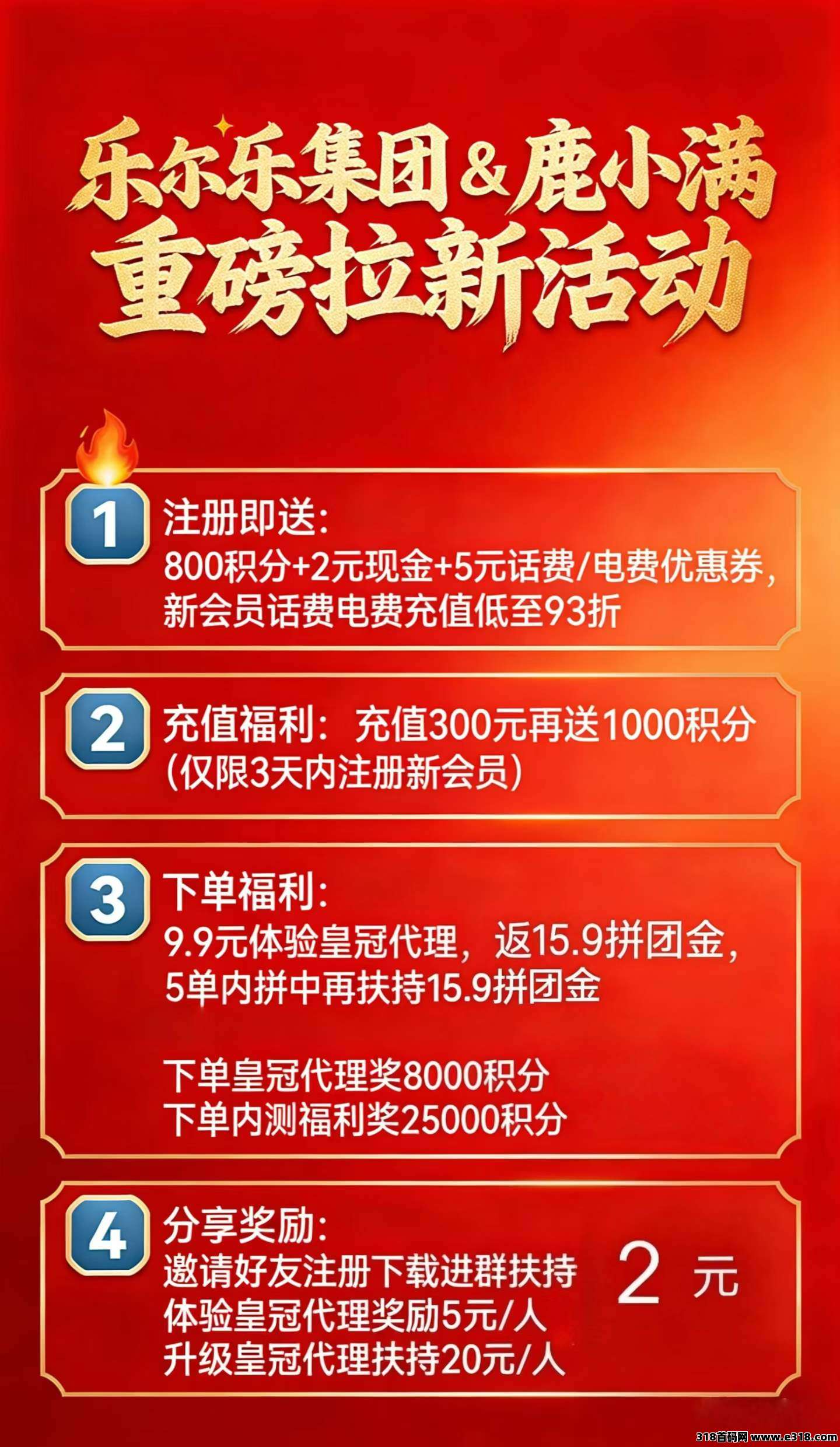 鹿小满，消费=赚米