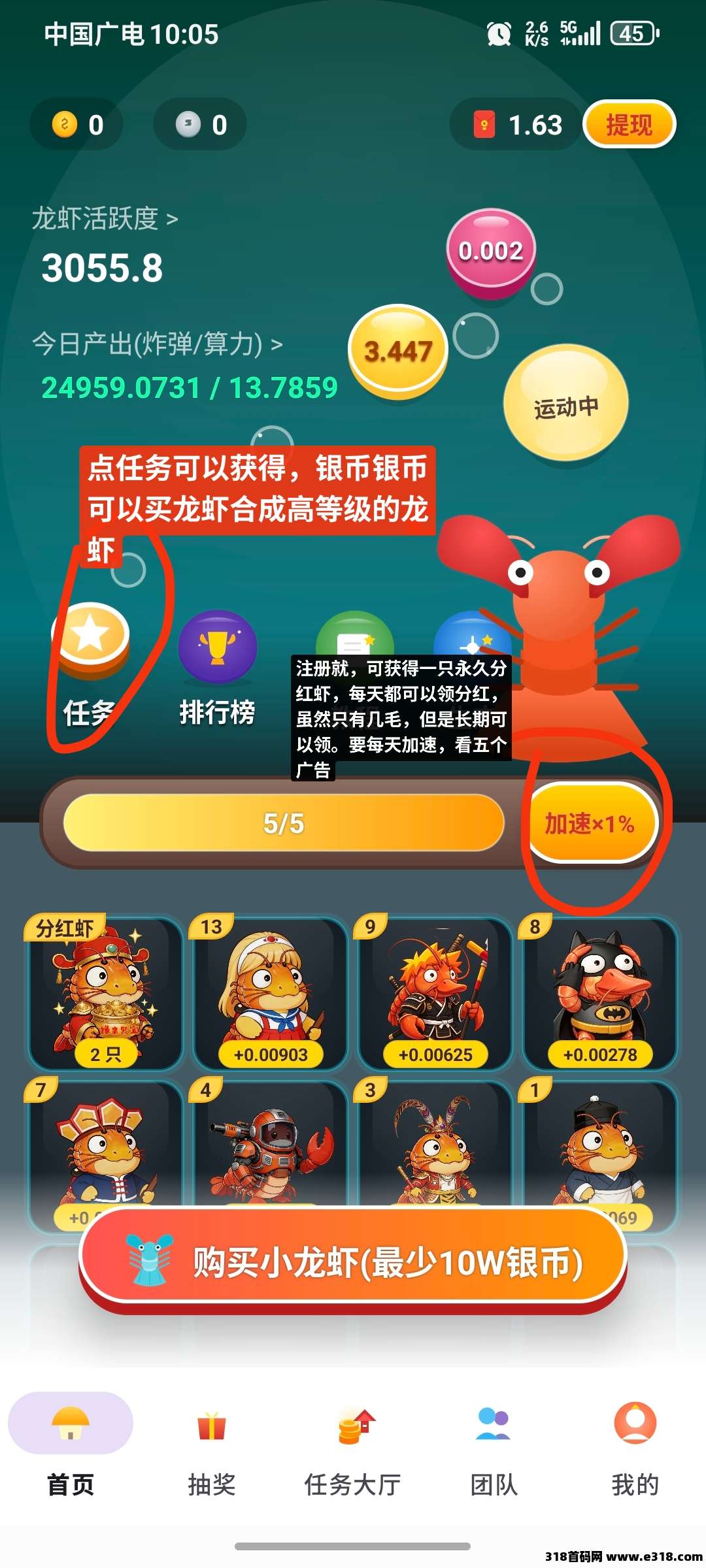 永久**模式（养个虾）