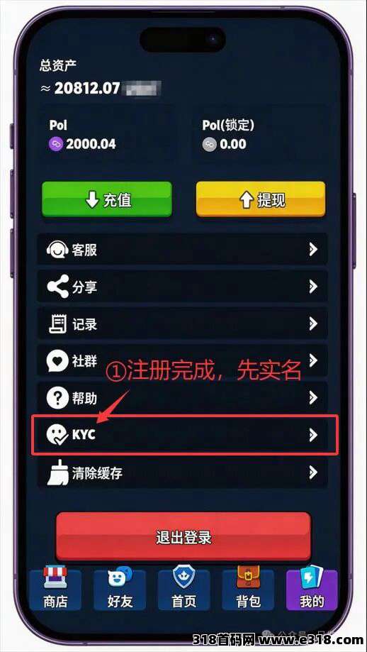 宝力梦，首码零撸，躺着把钱拿