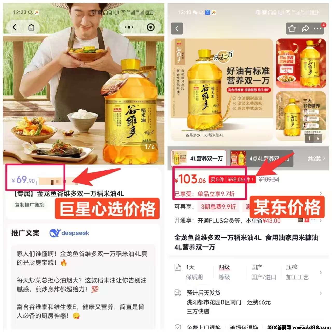 2882bcff8320260421223637