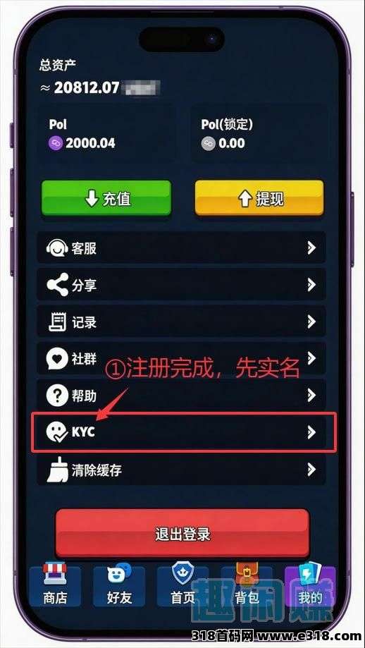 图片[2]-宝力梦，免费送只宠物，首码项目，零撸项目，速度上车-亿多多首码网