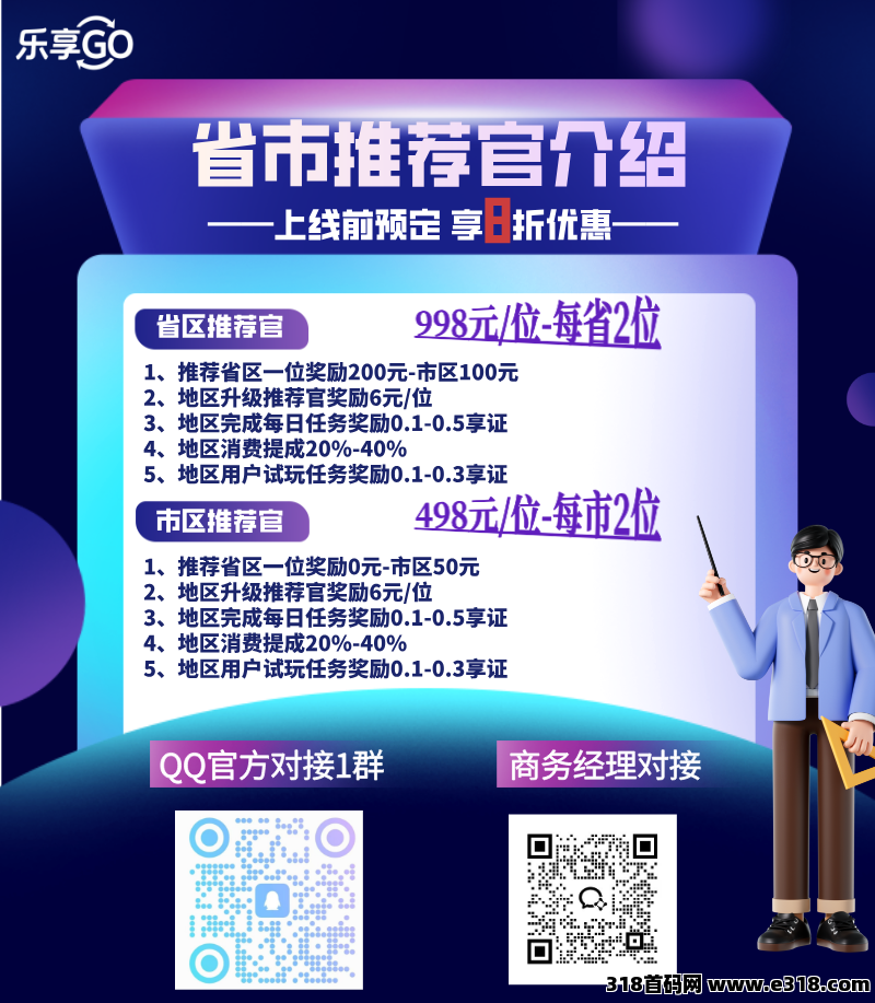 7de6c7489a20260423100917