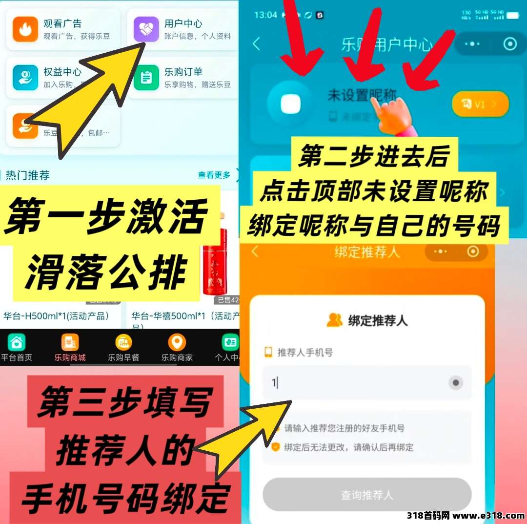 客徕拿小公排模式，新模式新教程来咯