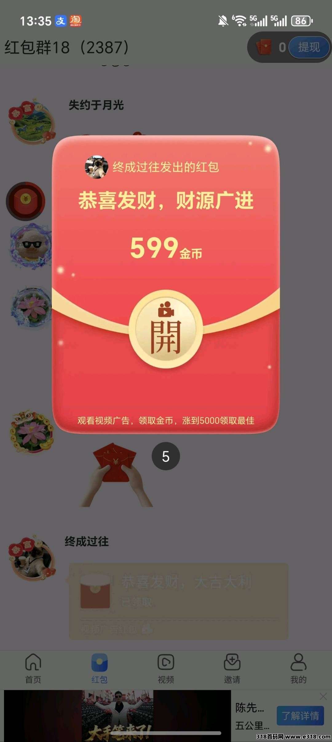 云舟客，零撸看广告，保底收益高，放水中，新品上线