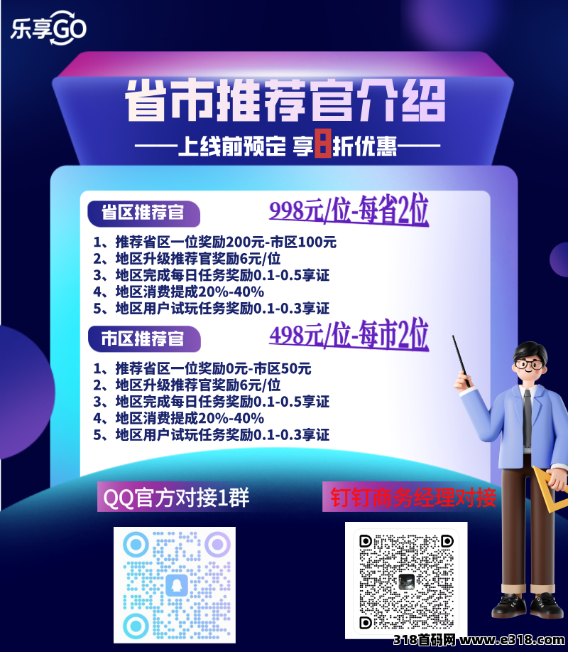 7de6c7489a20260424190928