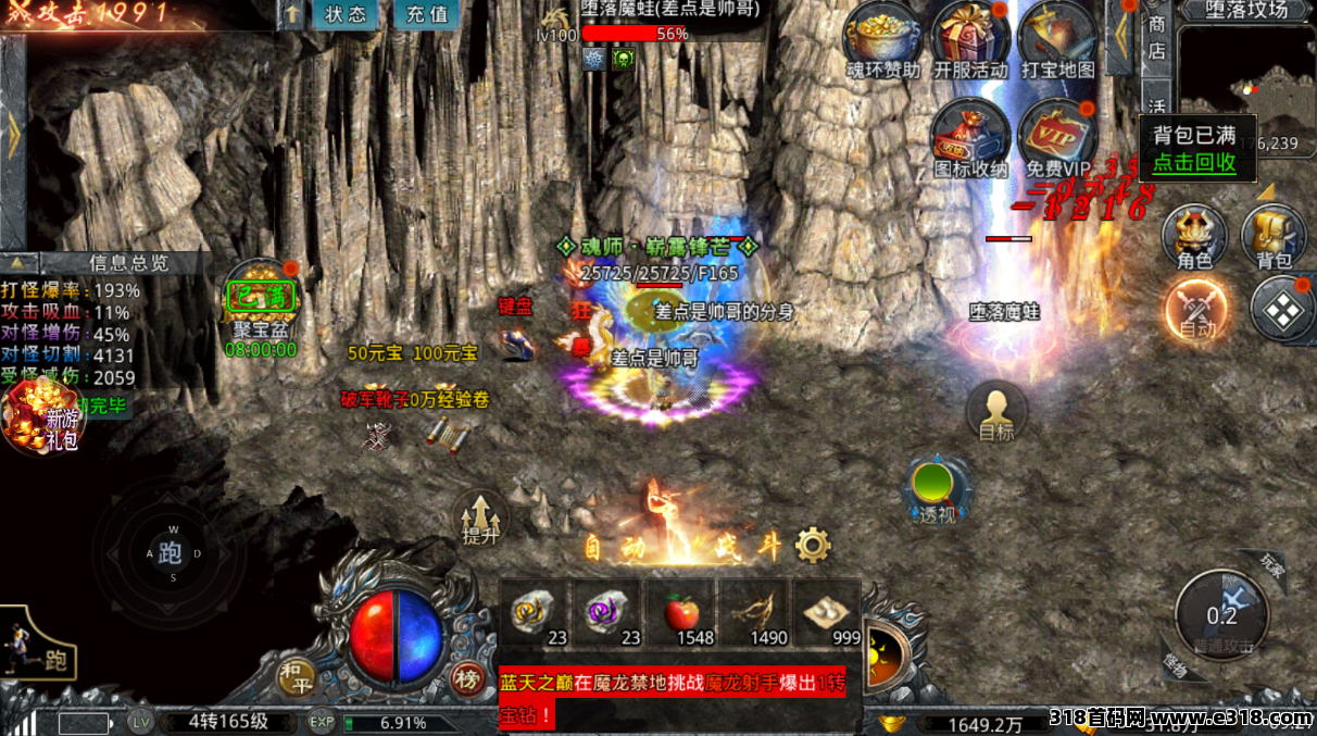 传奇手游搬砖项目是真的存在吗？这三个技巧让你效率翻倍！