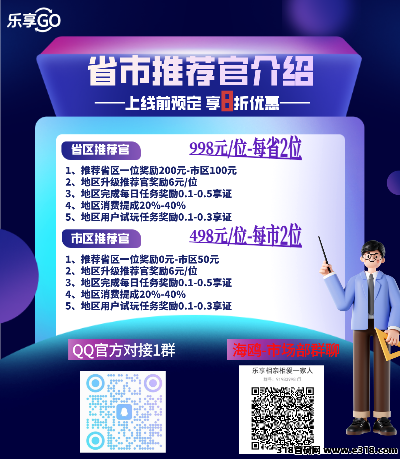 7de6c7489a20260425180922