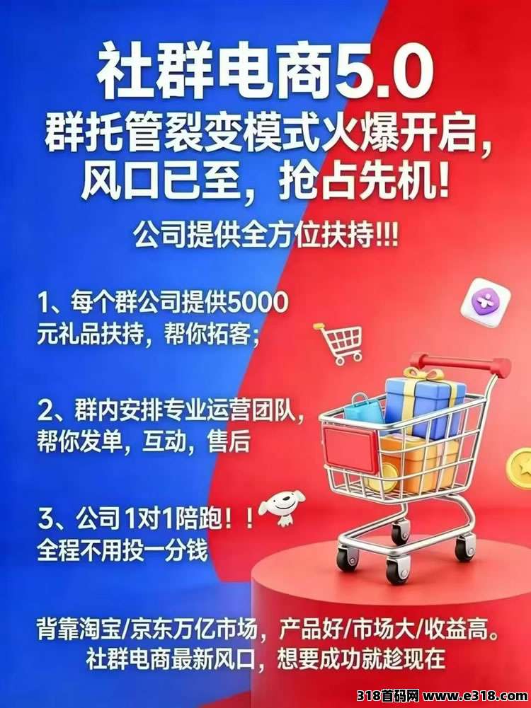 心选，能把东西免费送出就能赚钱！