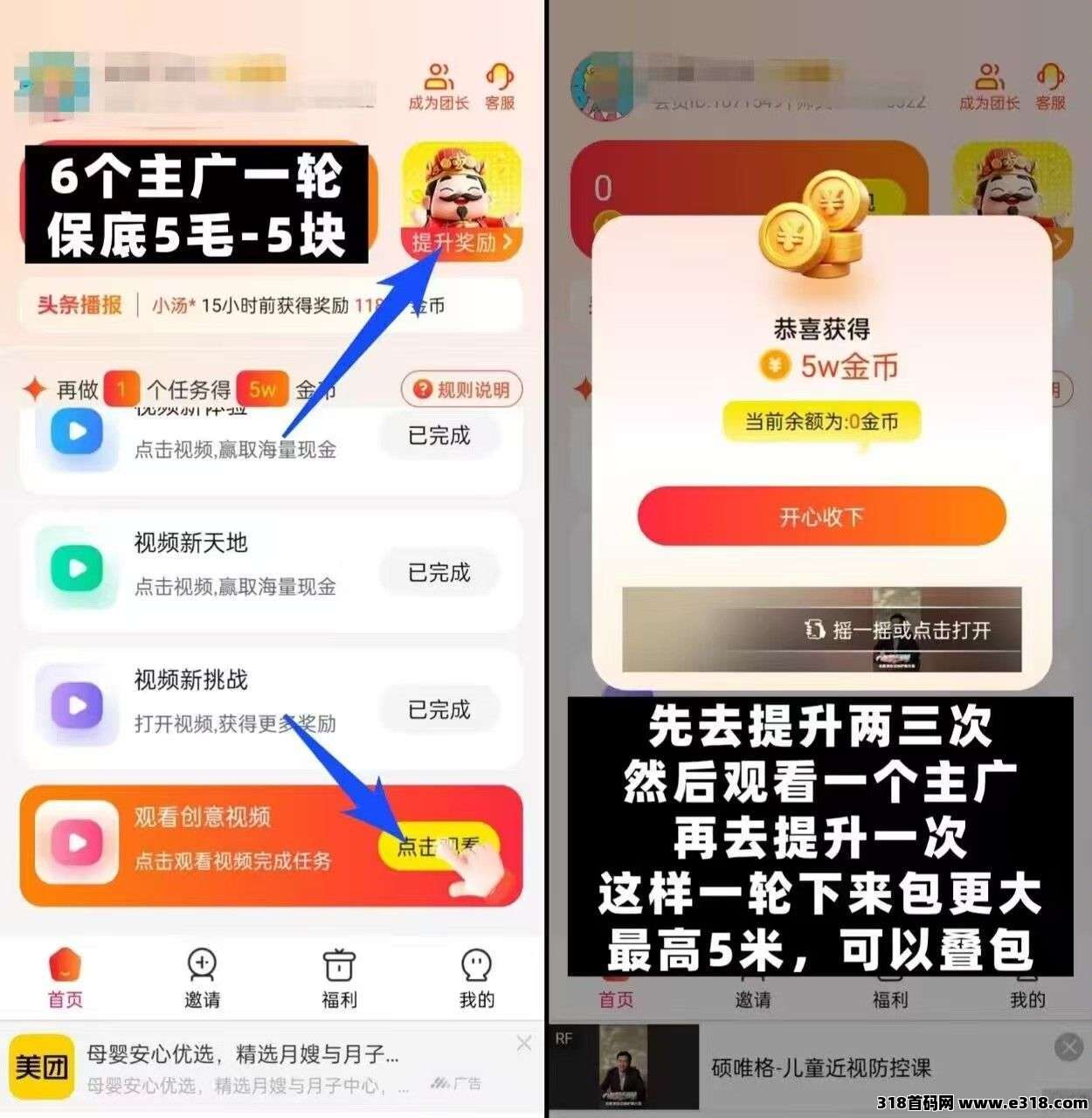 星河汇盈首码：零成本掘金时代，开启躺赚新纪元，仟贝大公司背书，收益模式透明可信！