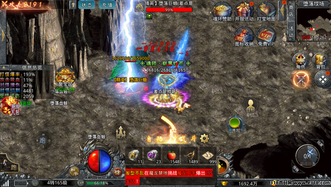 传奇手机游戏搬砖项目：散人玩家的稳赚秘籍，游戏搬砖打金不是梦！