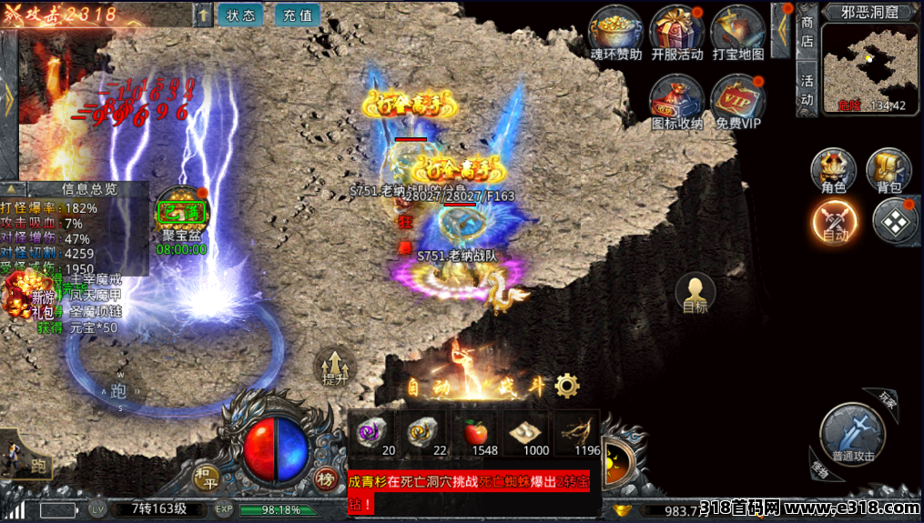 传奇手机游戏搬砖项目：散人如何稳定搬砖？3个核心技巧公开