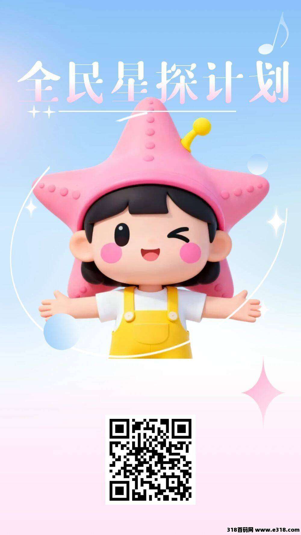 正规长期，打字聊天赚钱，代理裂变高佣金+多福利，全网对接