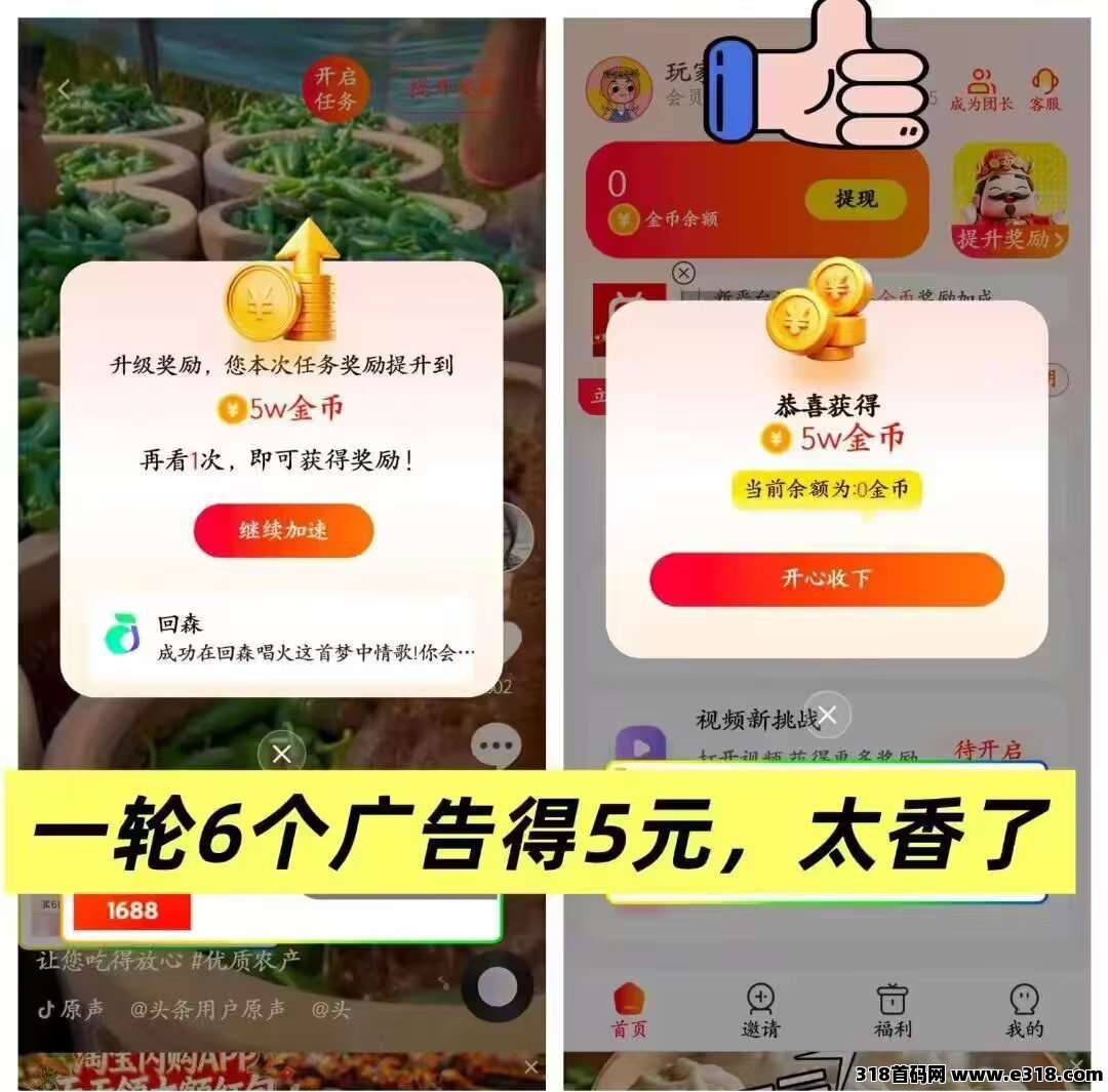 不养机带保底星河汇盈首码，简玩模式