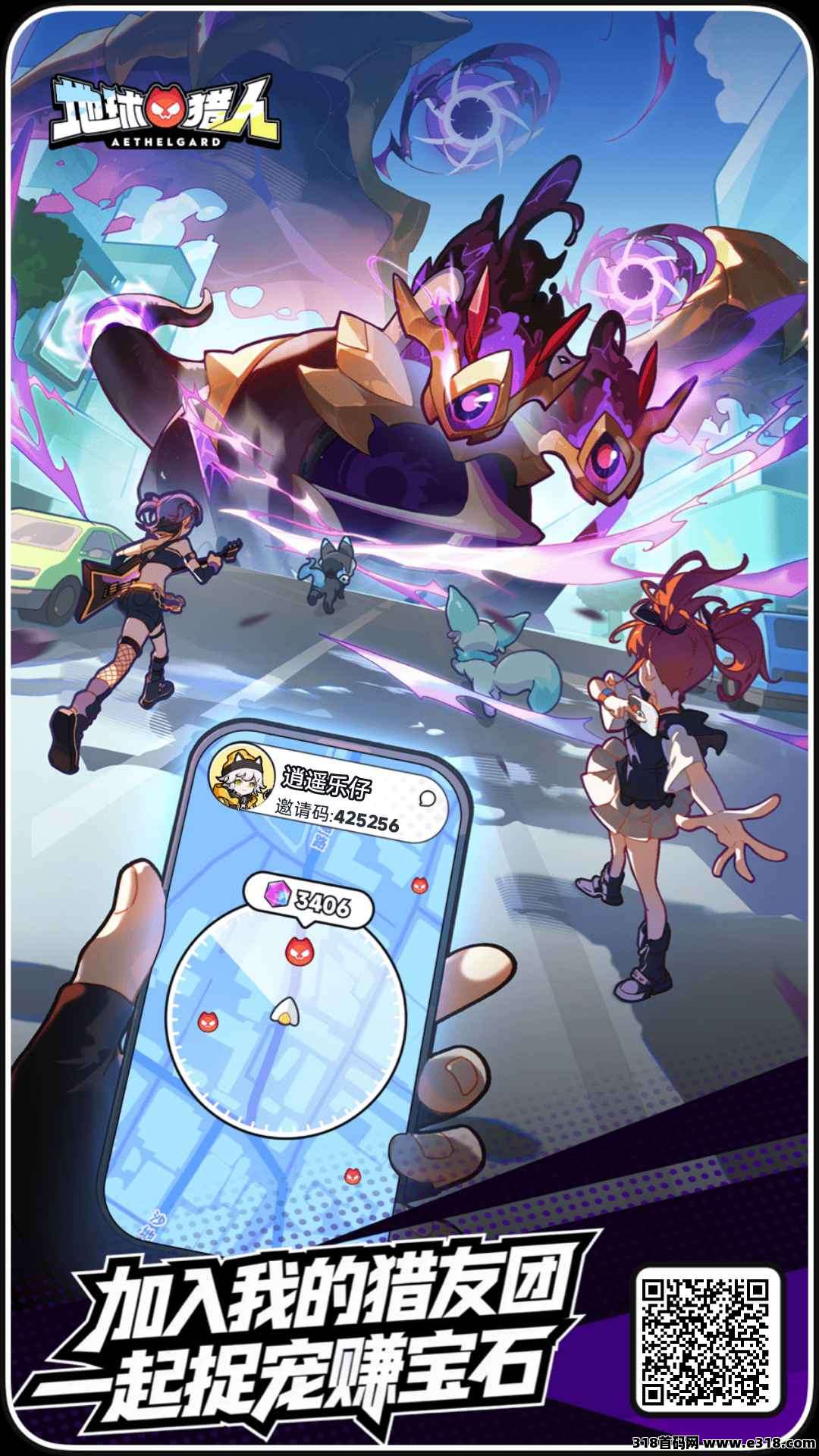 地球猎人，每天空闲捉一捉，幸运一天收益高