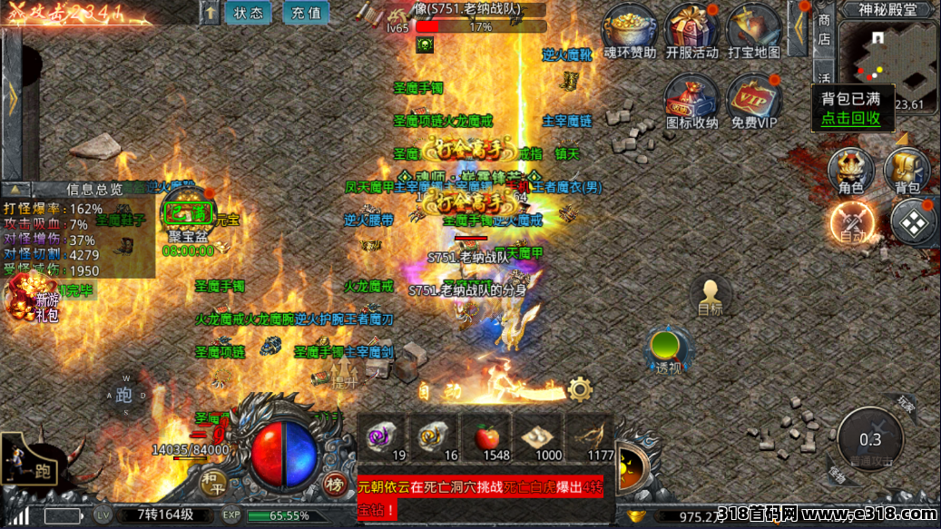 传奇手游“搬砖”项目必看：散人稳定收益，装备元宝自由交易！