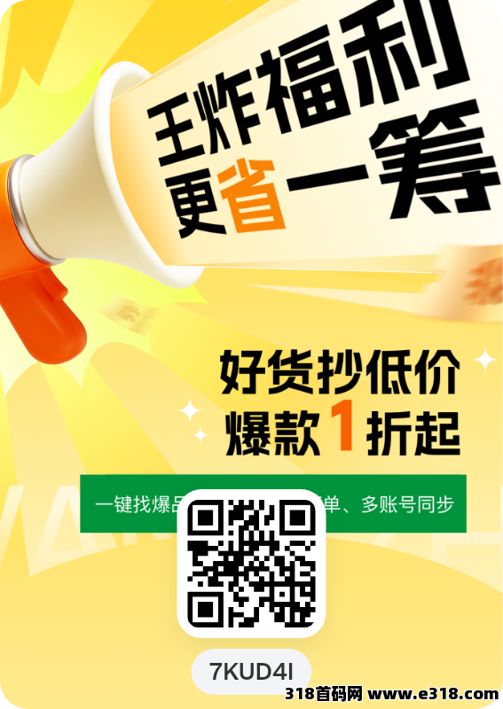 首码蝉书优选独创模式