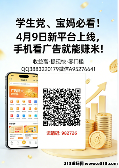 古文盒子看广平台，五一巨献 VIP团队长现金补贴劲爆招募