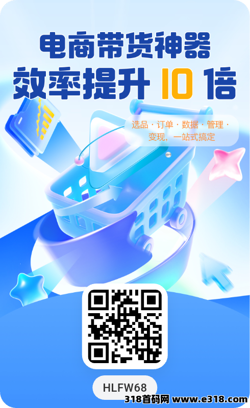 首码刚出婵书优选，零成本一个圈圈模式，刚上线红利期