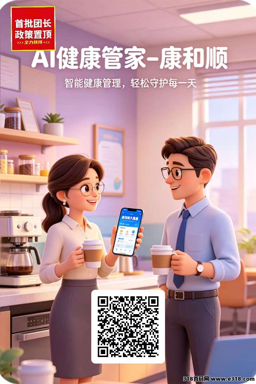 千济堂随进随出，到底是什么神仙模式？