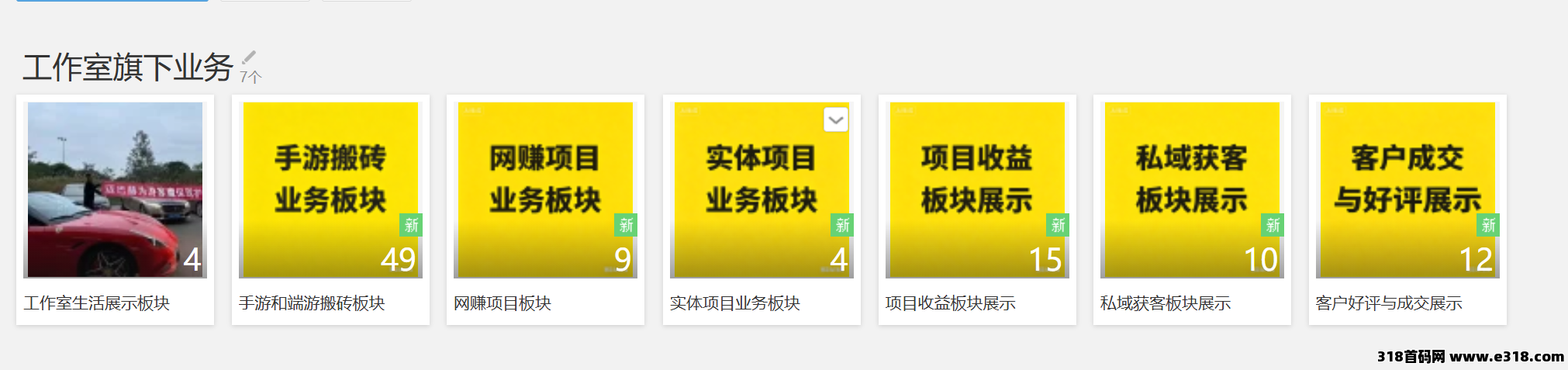 手游搬砖，迷茫的进来看看，欢迎你加入我们！