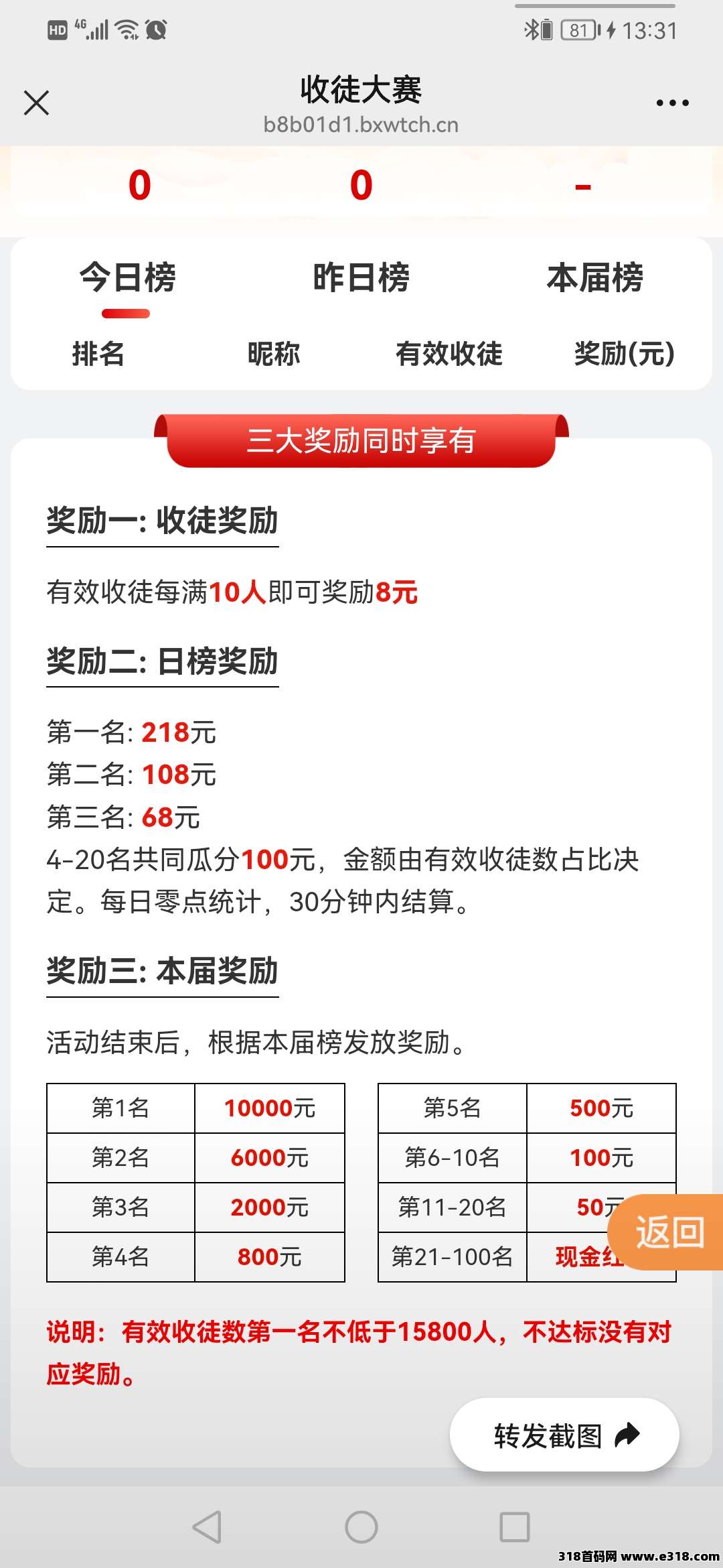 【会阅阅读】新码：多号多撸，秒到账