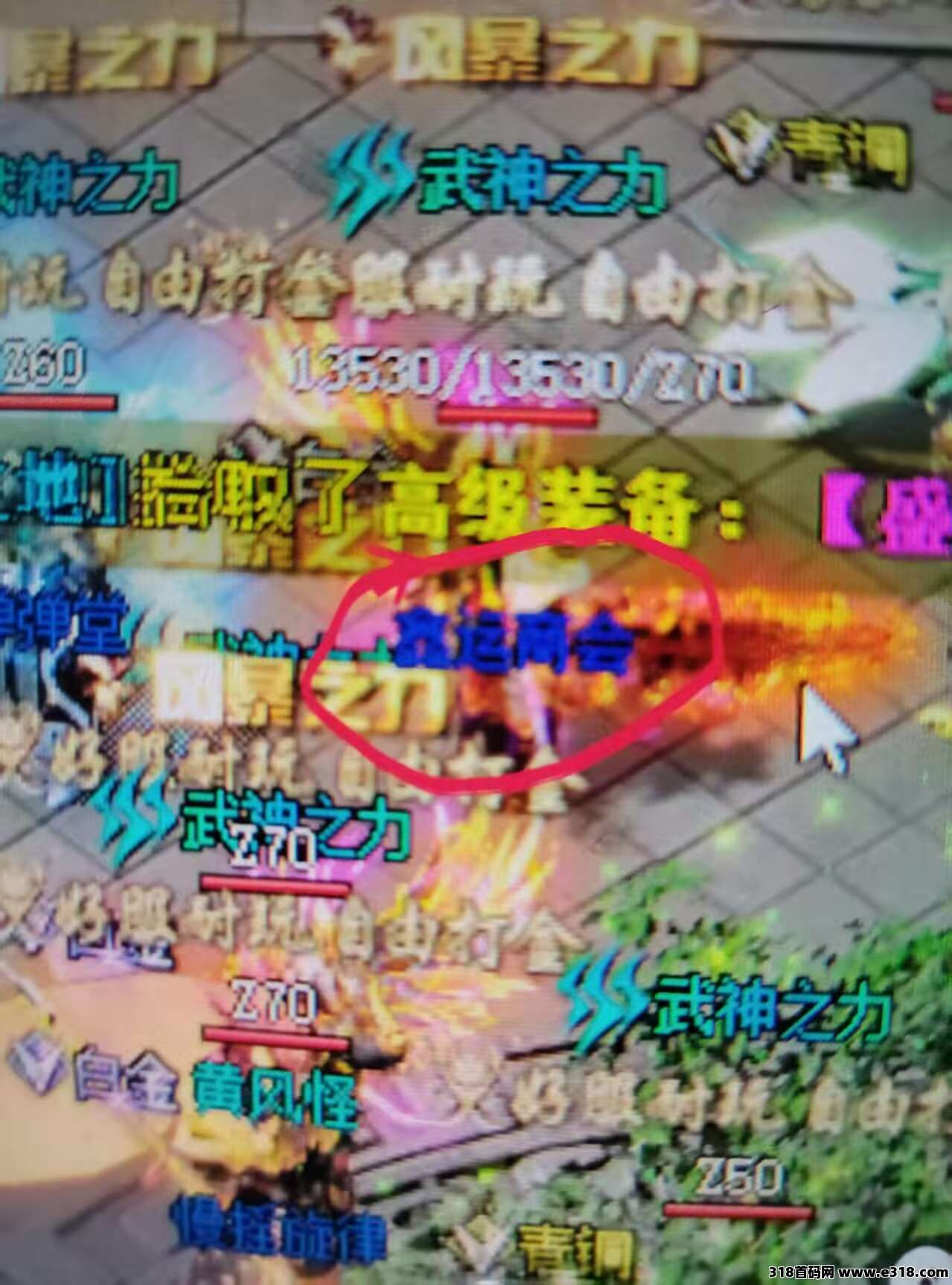 传奇打金，操作简单，今天努力打金，明天当上老板
