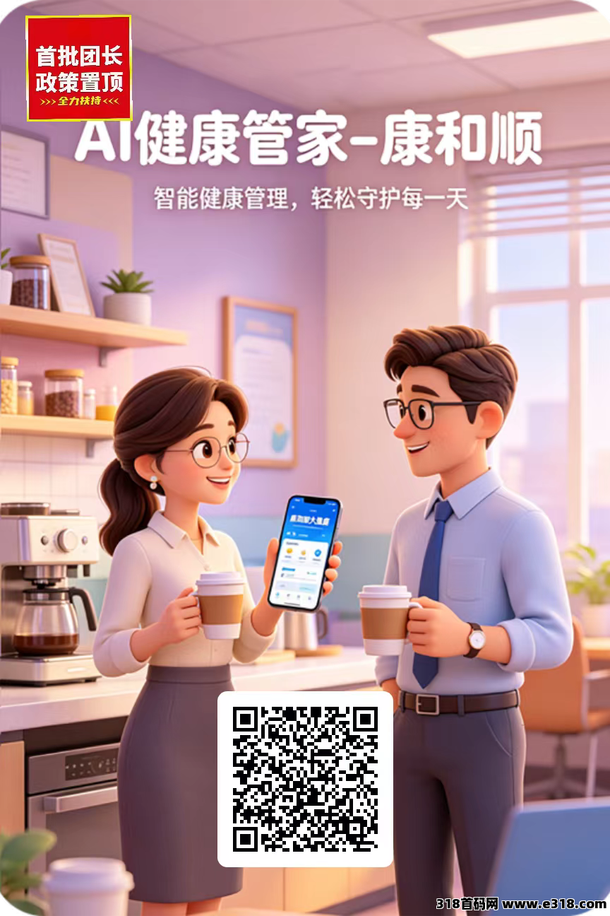 一文读懂杭州千济堂项目，首码刚出，随进出