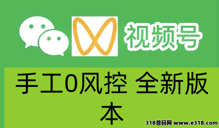 发财视频号手工，随便躺赚，周末继续，真的极品