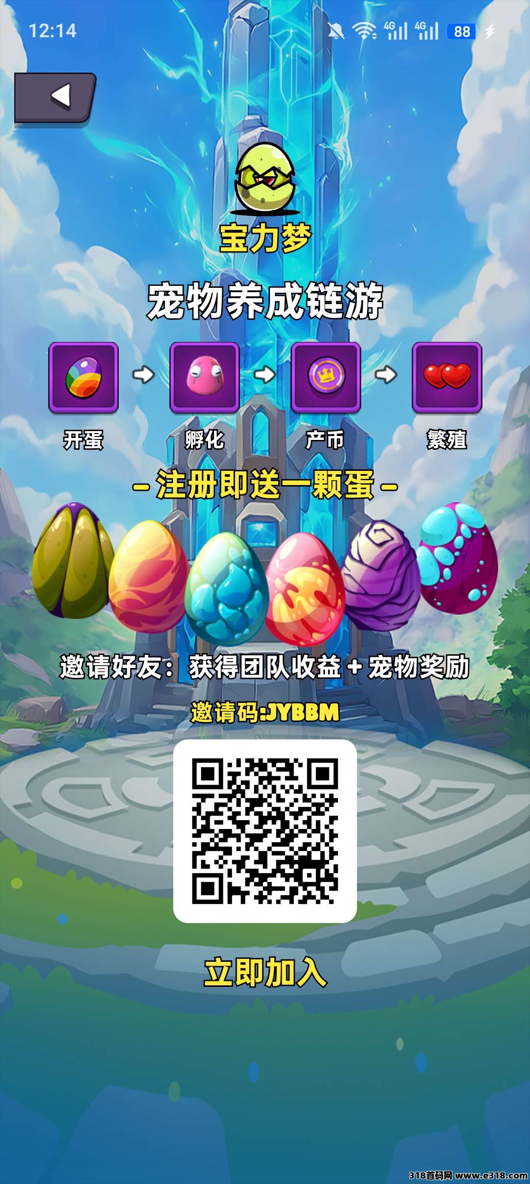 宝力梦，超级大毛，首码项目，零撸项目