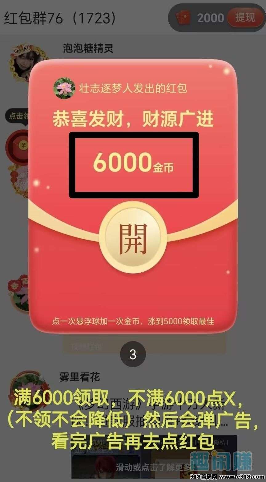 水果山零撸天花板