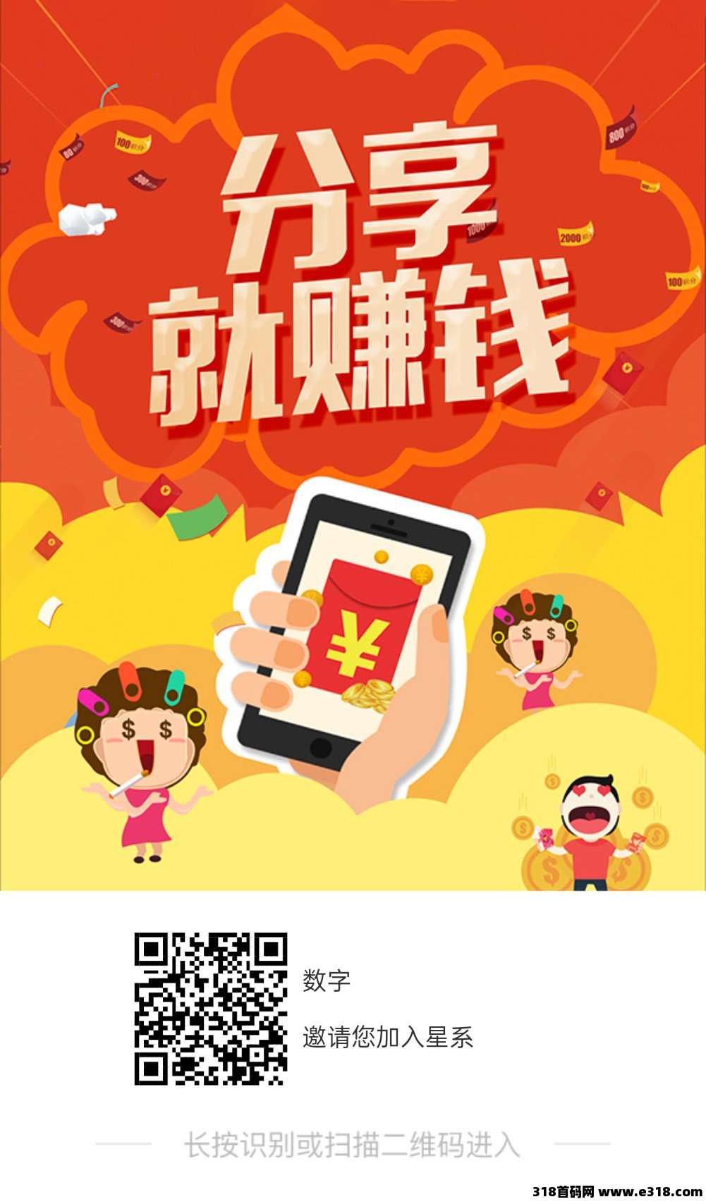 《星系》持有产出模式，正规平台，走第三方！