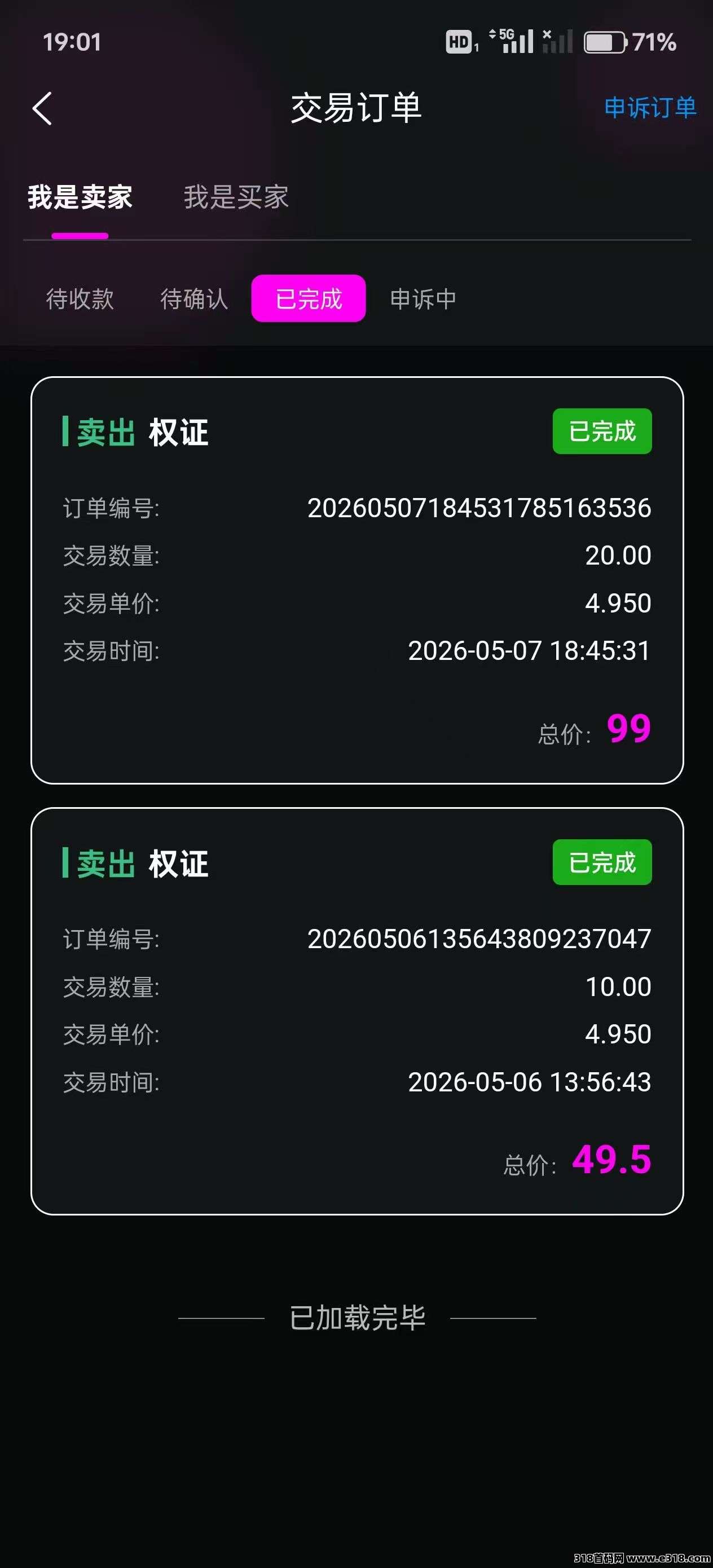 低门槛入局AI芯漫，每日复利稳稳收益