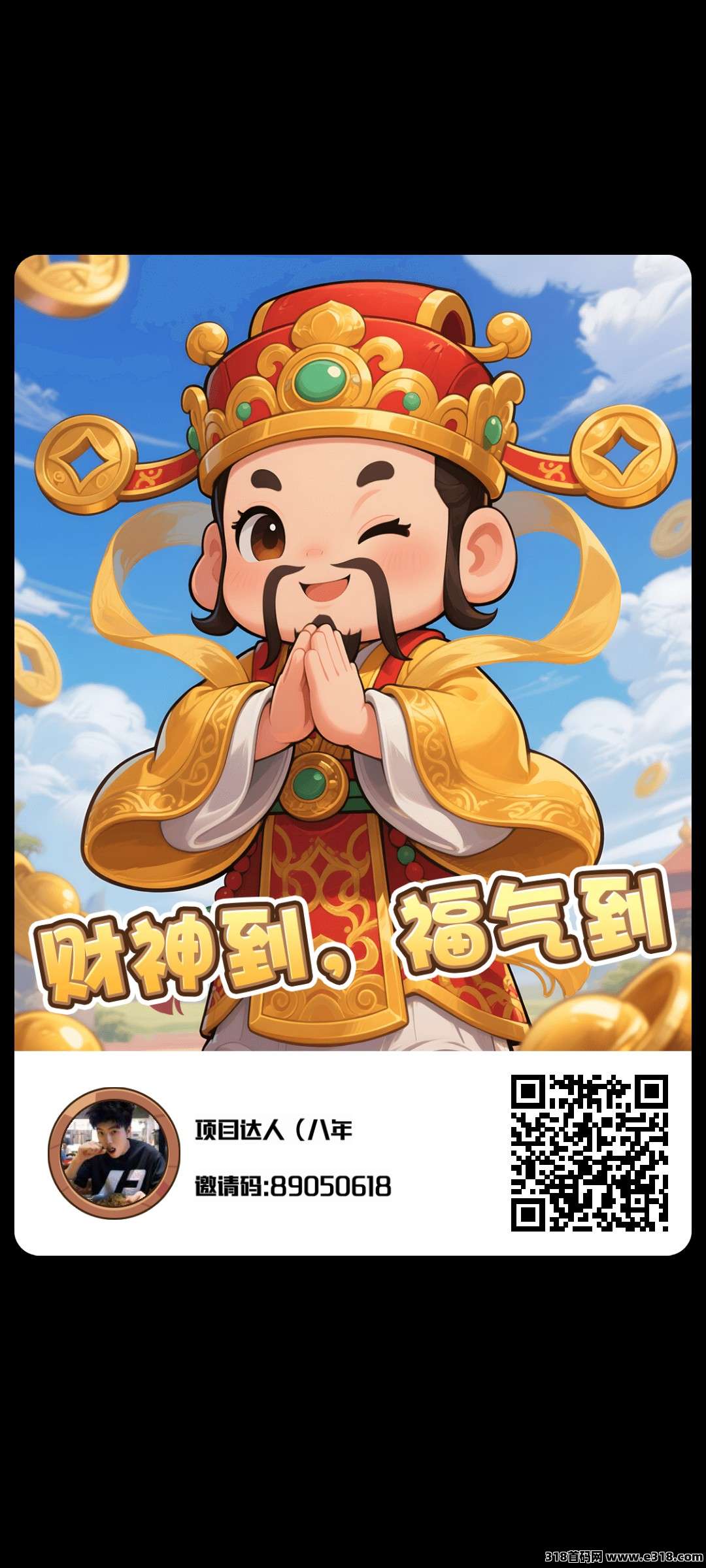 寻梦西行零撸，每天观看12个广告，领取12小时收益