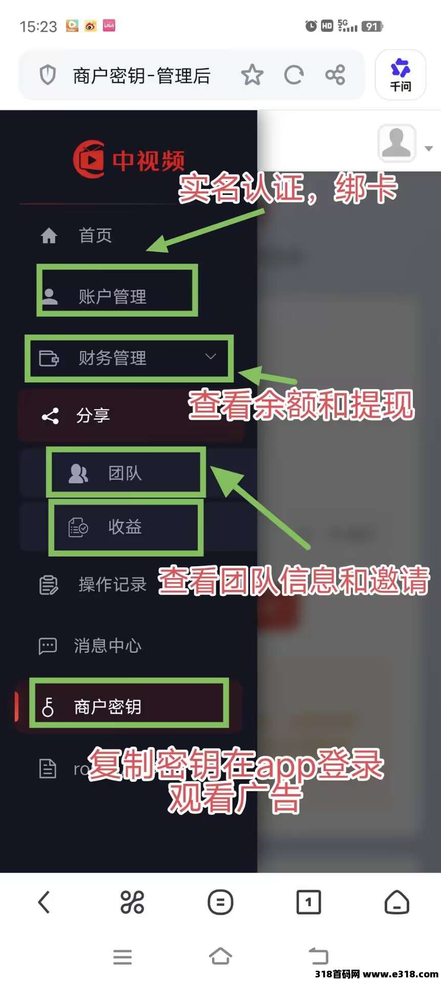中视频，青苹果二台，不跳广告