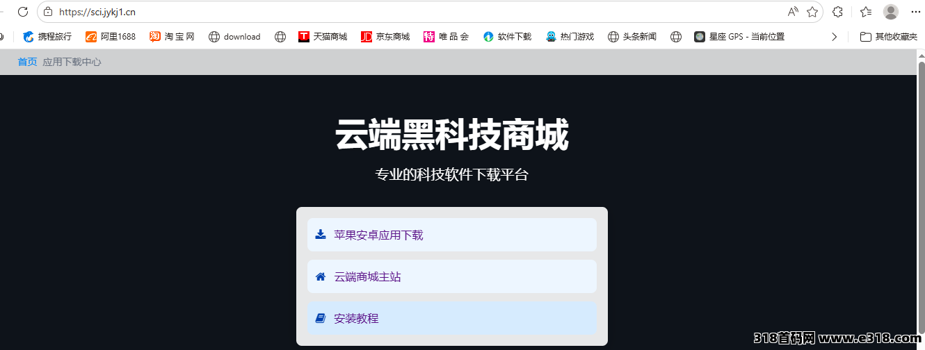别再跟风做抖音！云端商城黑科技，普通人的逆袭捷径 企业服务 第2张