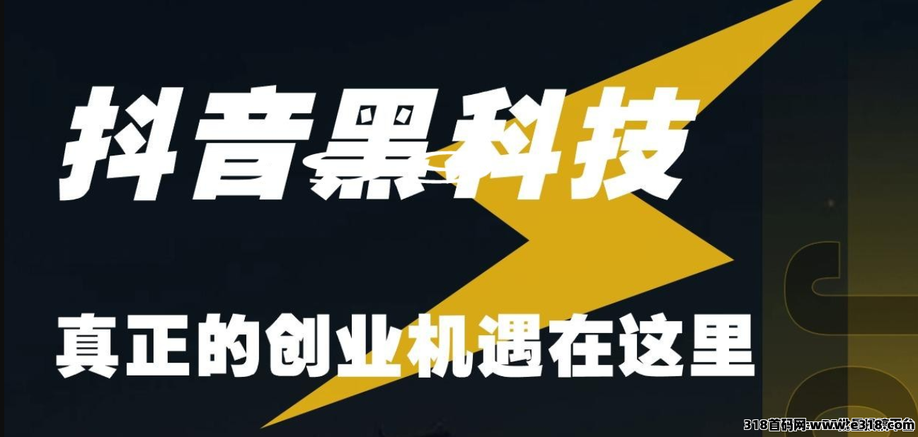 别再跟风做抖音！云端商城黑科技，普通人的逆袭捷径