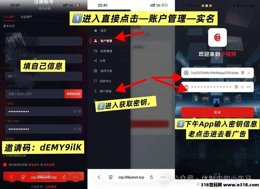 中视频刷广告赚钱类似青苹果，无需养机看广告首次收入高
