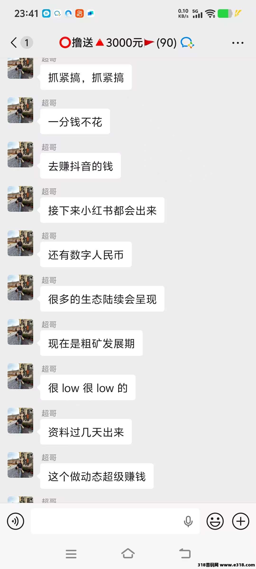 一品商城，首码刚出，注册好报手机号安排，你们团队也可以送