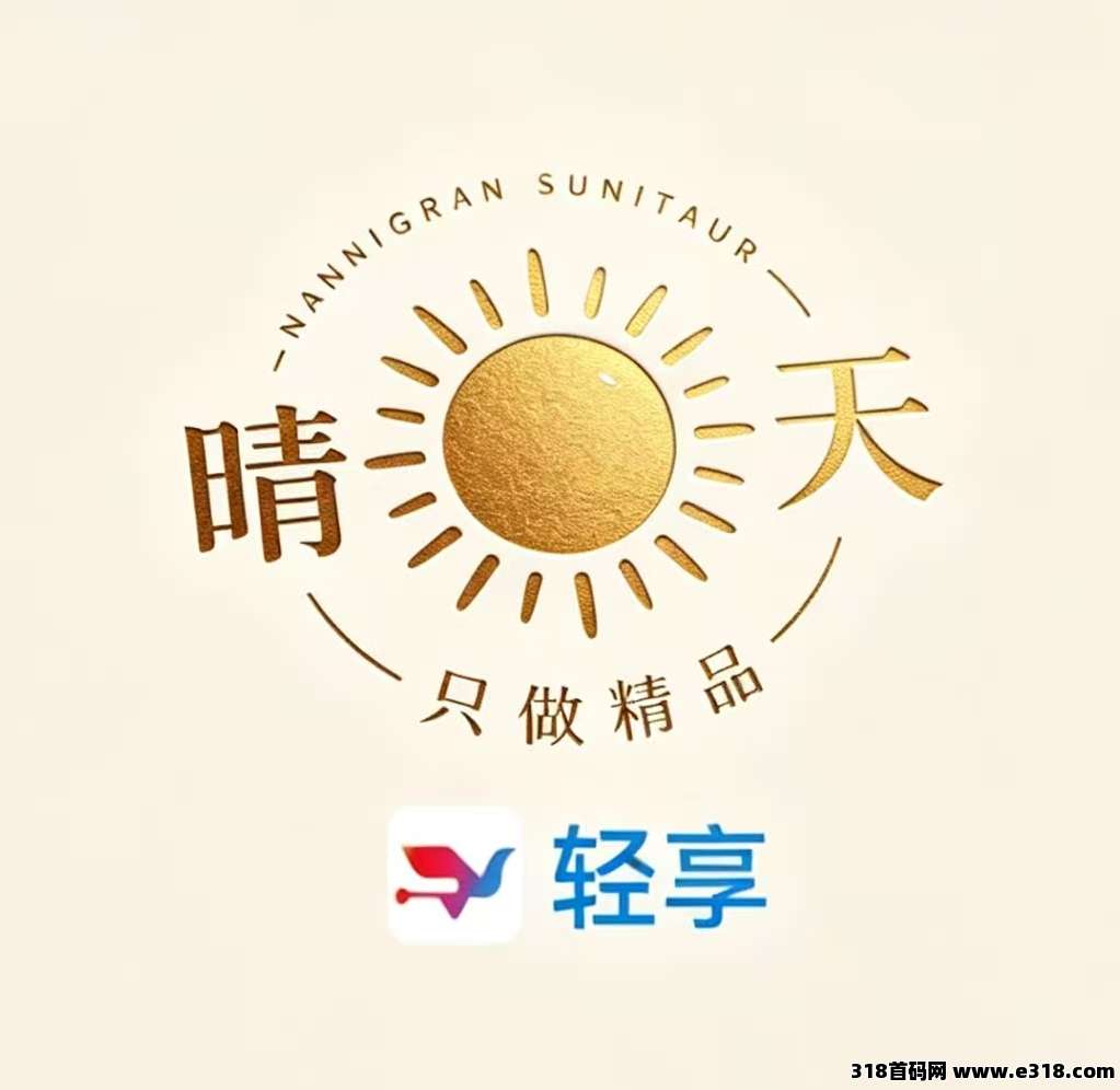 星途3.0版本来袭，赤珠阶梯0积分
