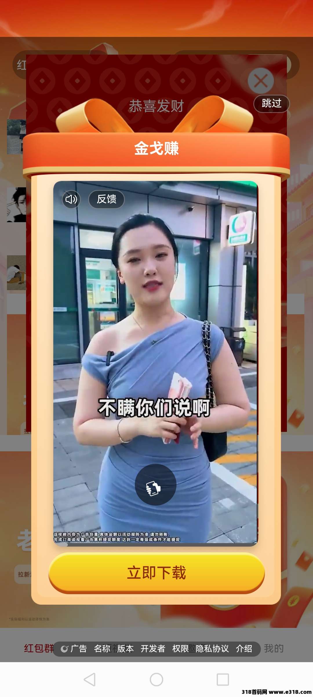 薪火首码新创项目零撸项目