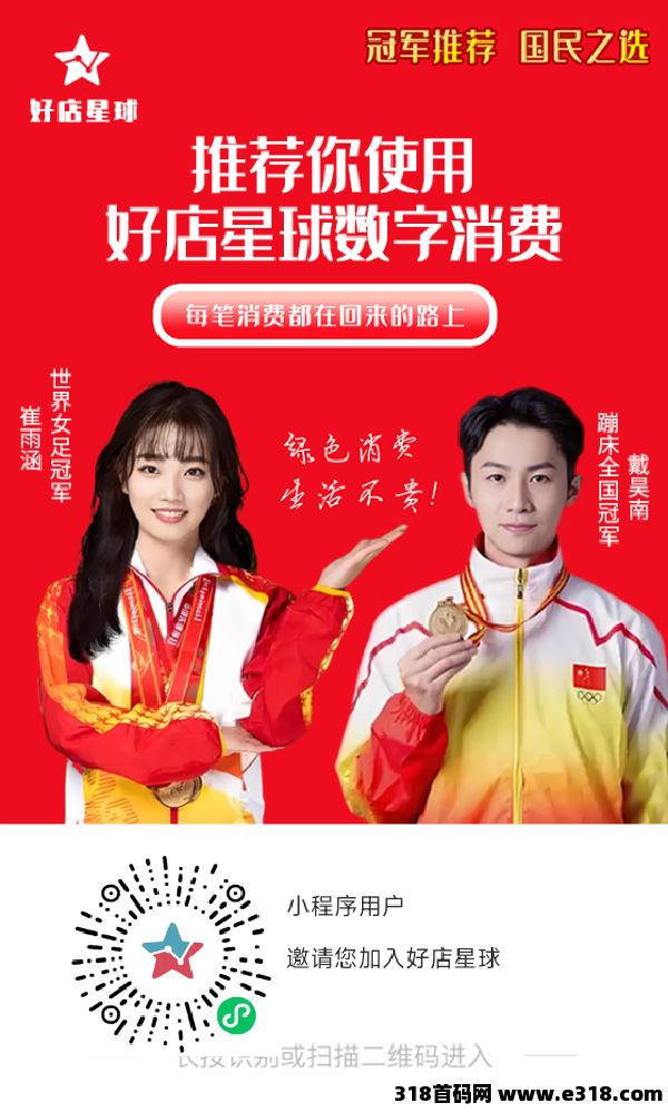 华夏数据，每天看26个广告即可参与