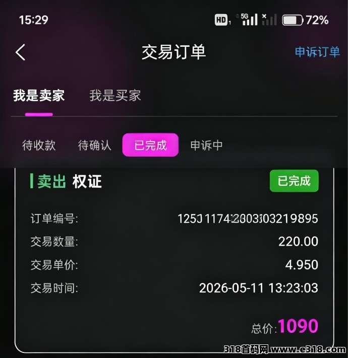 Ai芯漫启动第7天，提米秒到，对接团队