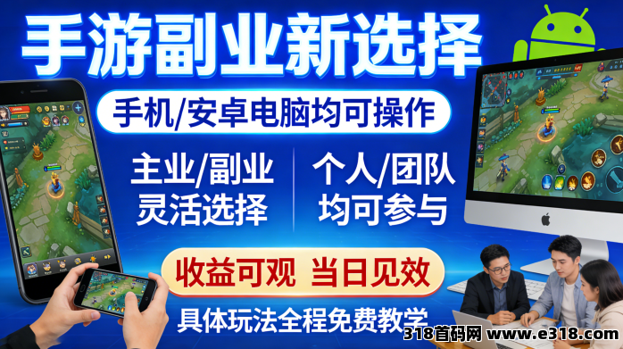 游戏打米，团队霸图模式，简单易上手，收益稳定