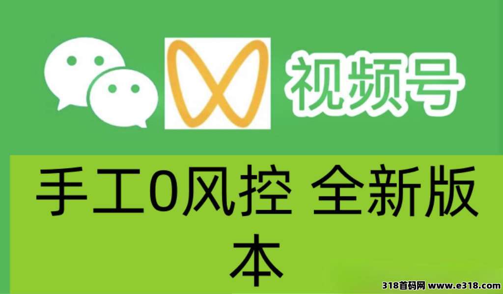 解锁财富新密码：一斗米视频号挂机新台子，开启躺赚新时代！