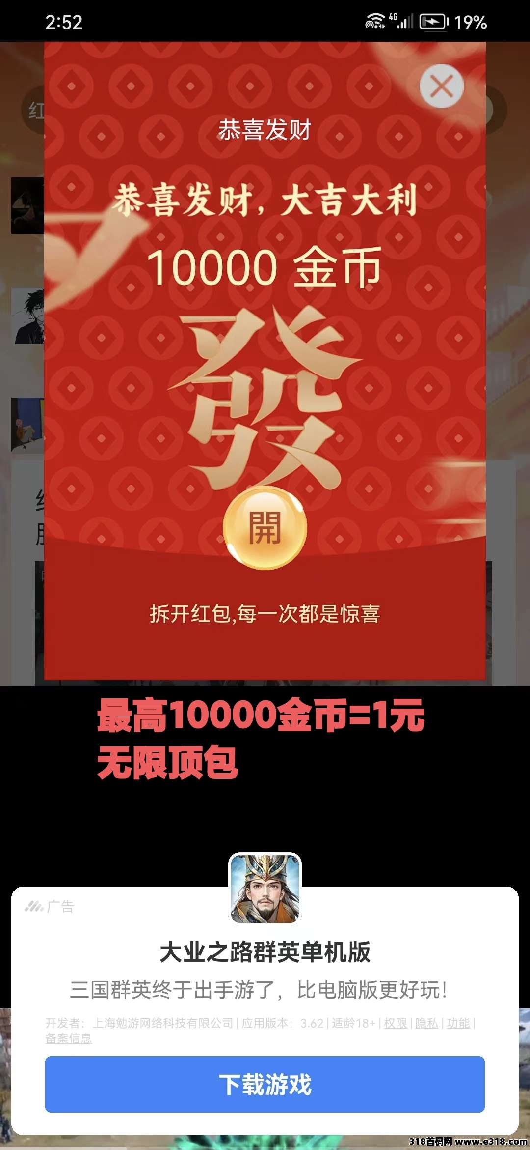 简算喵，新平活动拉满不养机保底收益高，放水中，免费提供不养机玩法教程